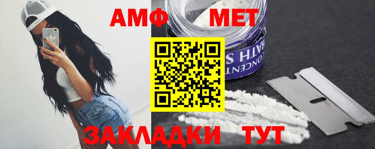 Шатура  Метамфетамин пудра  Вход с VPN 