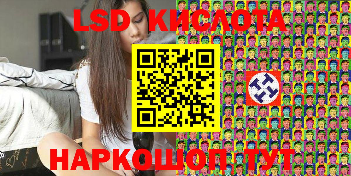 Шатура  Марки NBOMe  Вход с VPN  Марки NBOMe 1,8мг 