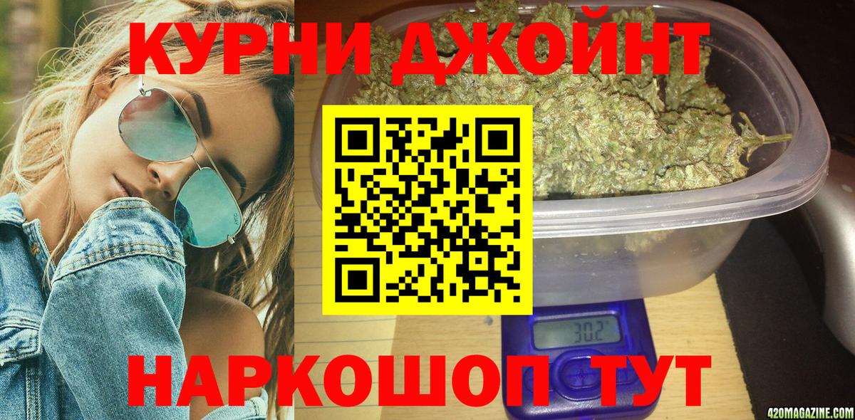 Конопля планчик Шатура