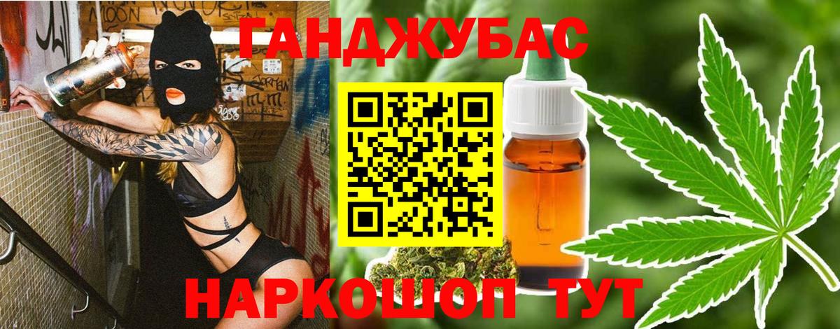 МАРИХУАНА Bruce Banner  Шишки марихуана план  Шатура  Шишки марихуана семена  Бошки Шишки OG Kush  Вход с VPN 